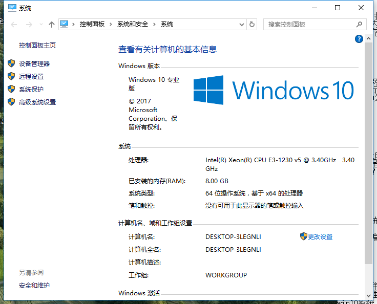 win10 win10