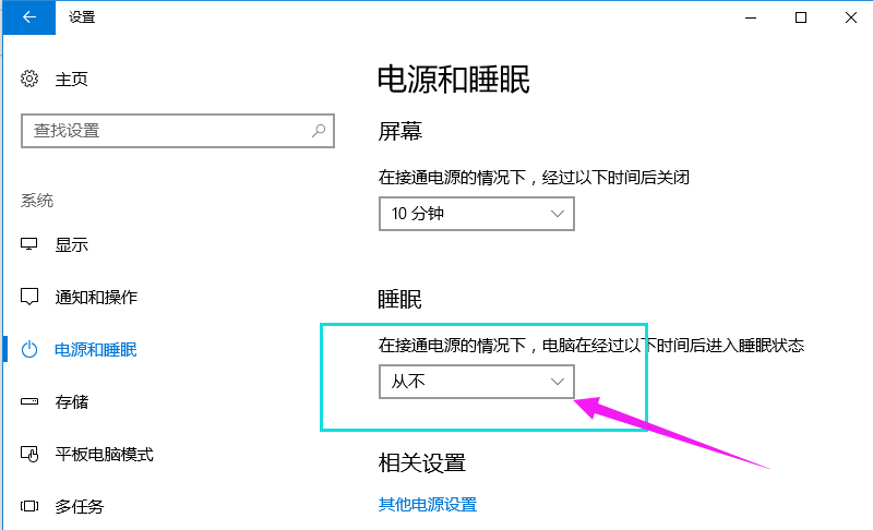 电脑不休眠 电脑不休眠