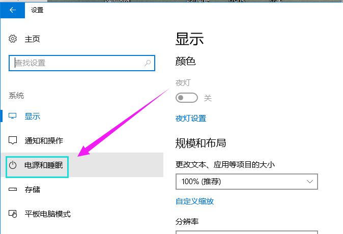 电脑不休眠 电脑不休眠