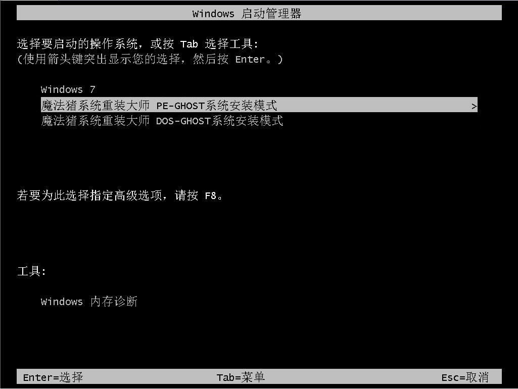 一键重装win7系统