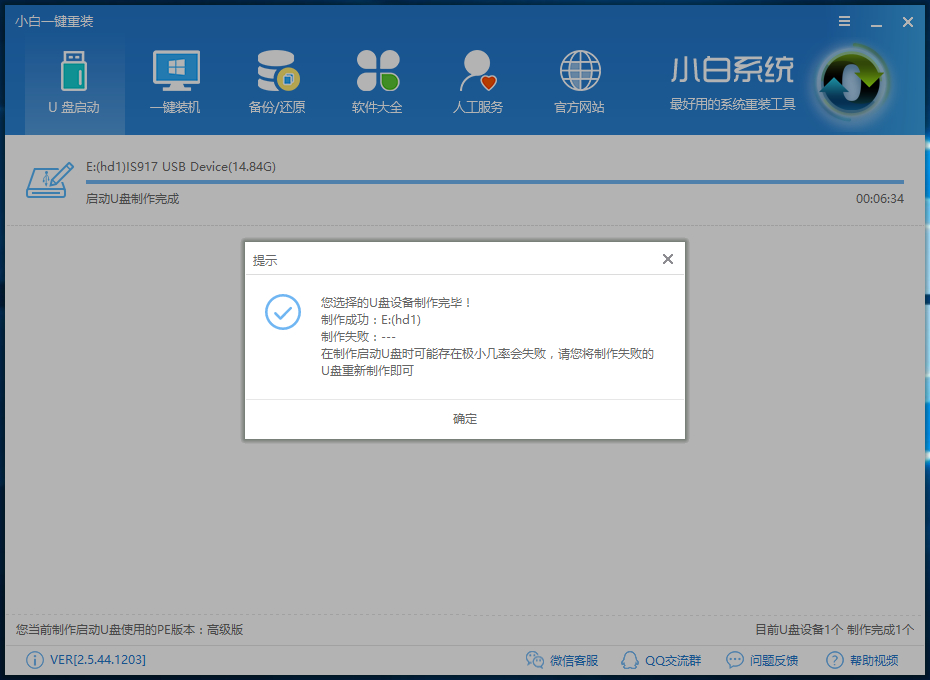 win10怎么还原win7