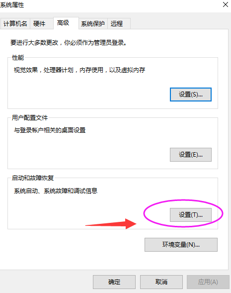电脑开机 电脑开机
