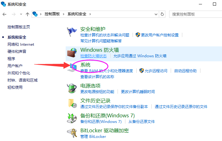 电脑开机 电脑开机