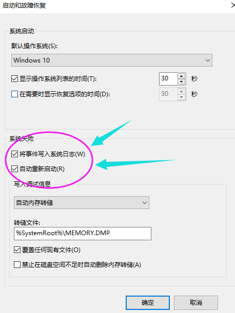 电脑开机 电脑开机