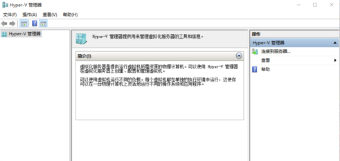 系统虚拟机 系统虚拟机