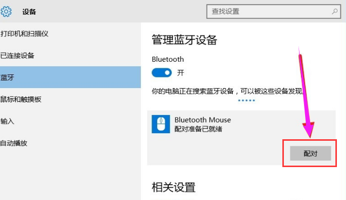 笔记本电脑 笔记本电脑
