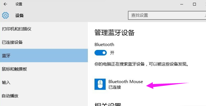 笔记本电脑 笔记本电脑