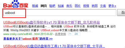 1505950865535444.png U盘保护