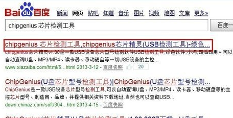 1505950866483978.png U盘保护