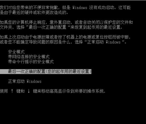 1505865390605715.jpg 电脑自动重启