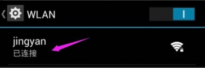 1505555190109481.png wifi