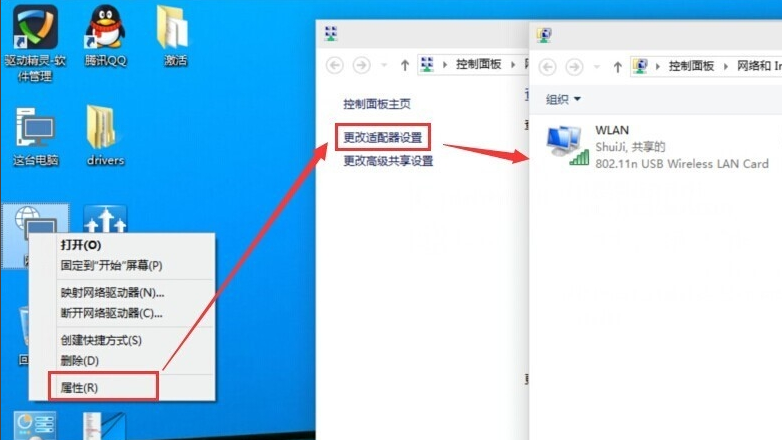 1505555093902118.png wifi