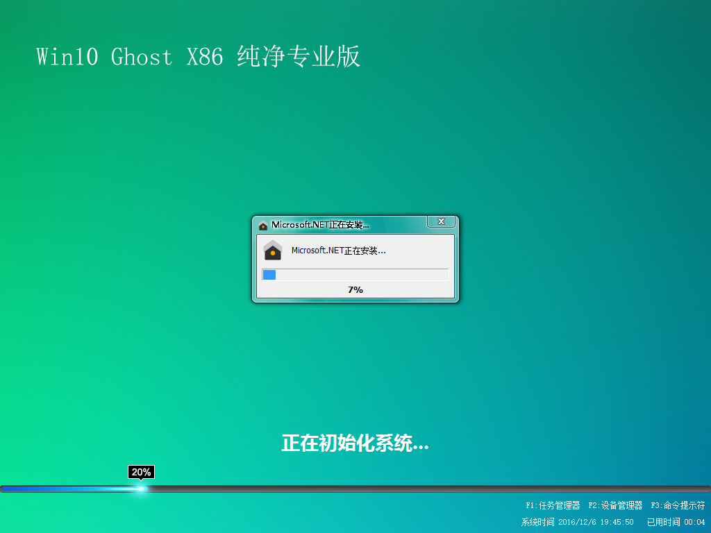 1502098441731239.png win10正式版下载