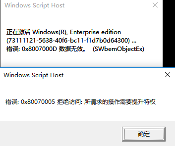 1502430348118870.png windows10产品密钥