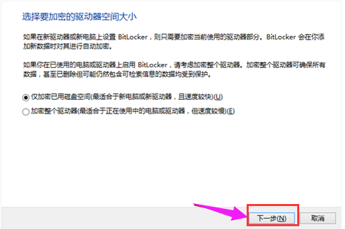 设置密码 设置密码