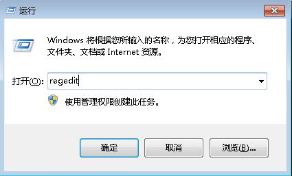 win7怎么还原打开方式