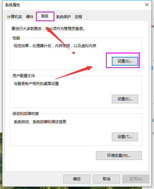 系统卡顿 系统卡顿