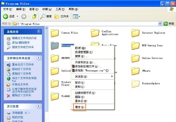 两台电脑如何共享文件