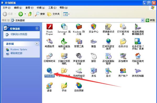 局域网共享文件