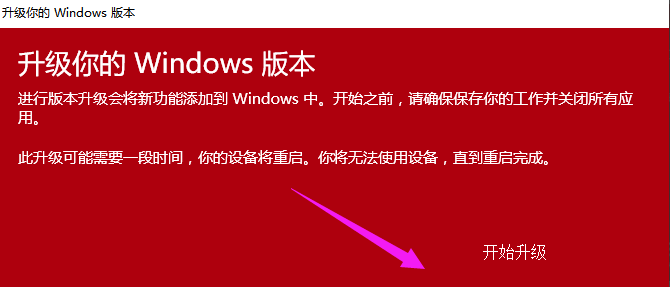 Win10