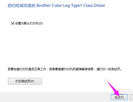 网络打印机 网络打印机