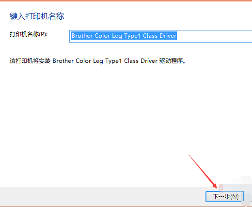 网络打印机 网络打印机