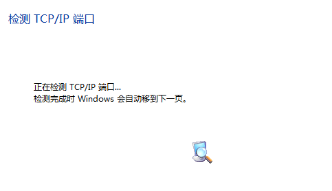 网络打印机 网络打印机