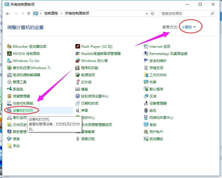网络打印机 网络打印机