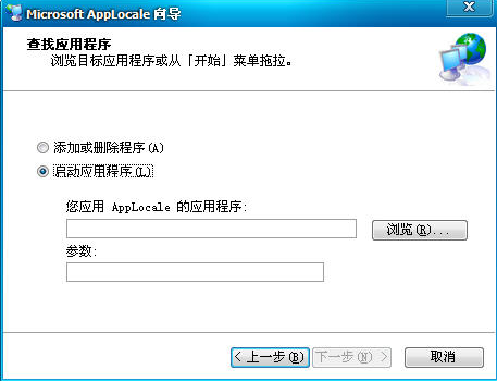 修复软件 修复软件