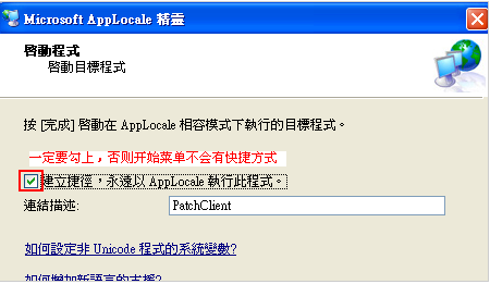 修复乱码 修复乱码