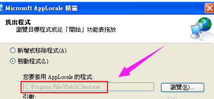 修复软件 修复软件
