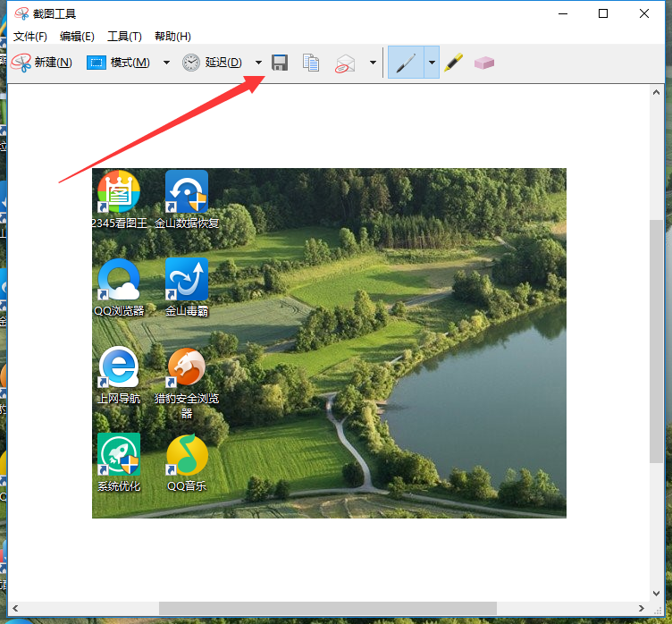截图工具 截图工具