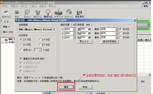 win7 win7