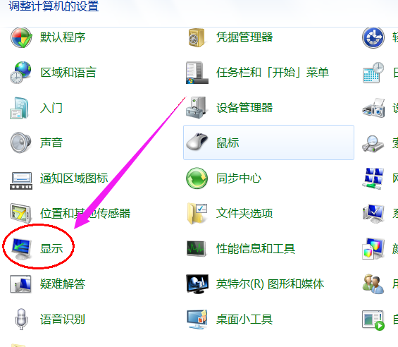 系统亮度 系统亮度