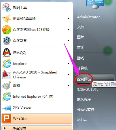电脑亮度 电脑亮度