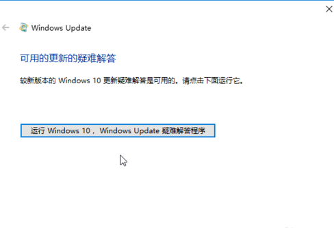 win10更新