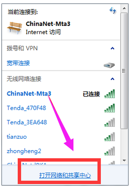 连不上wifi