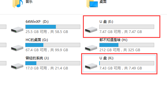 u盘分区软件 u盘分区软件