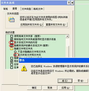 文件不见 文件不见