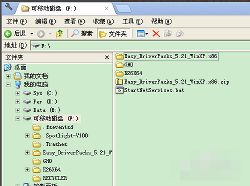 文件不显示 文件不显示