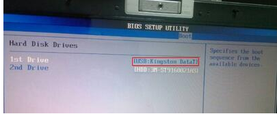 U盘启动盘 U盘启动盘