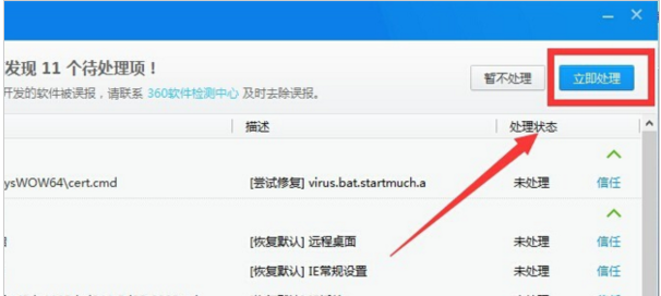 蓝屏代码 蓝屏代码
