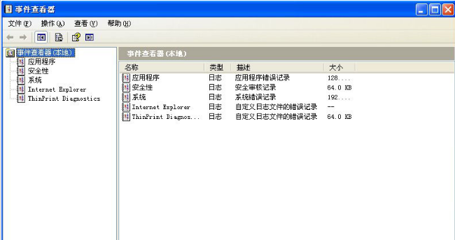 查看日志 查看日志