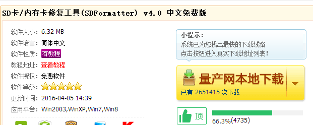 移动设备 移动设备