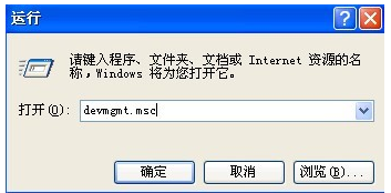 无法识别 无法识别
