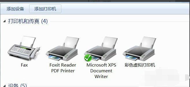 安装pdf 安装pdf