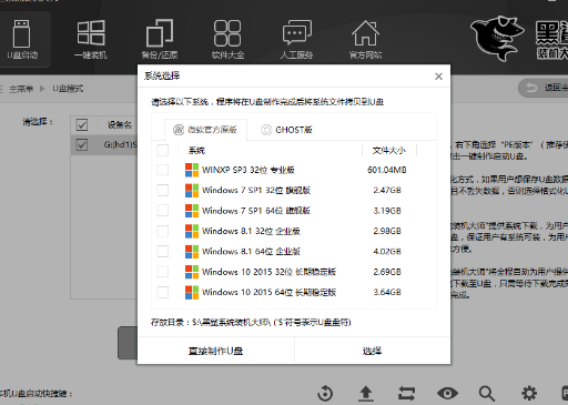 电脑系统 电脑系统