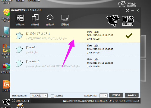 电脑系统 电脑系统