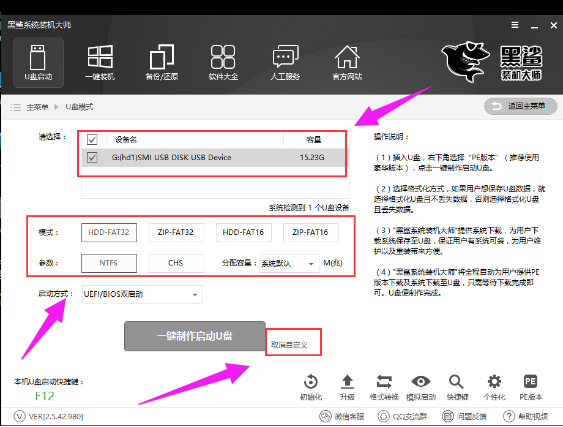 电脑系统 电脑系统