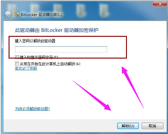 设置密码 设置密码